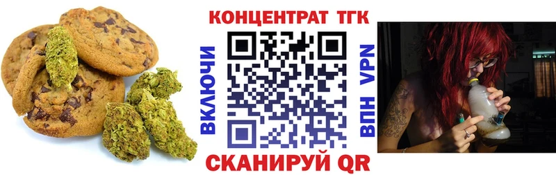 купить наркотик  Михайлов  мега вход  Печенье с ТГК конопля 