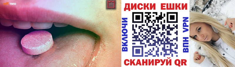 ОМГ ОМГ как войти  Михайлов  Ecstasy Punisher  цены наркотик 