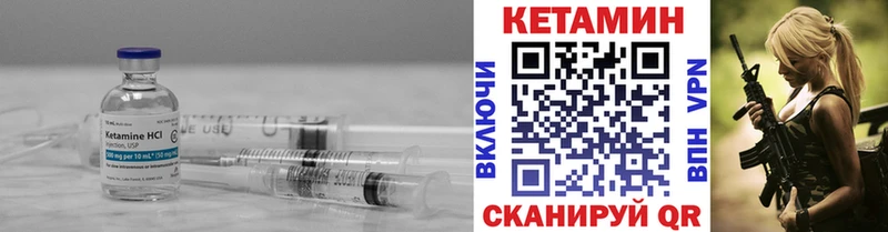КЕТАМИН VHQ  продажа наркотиков  мега вход  Михайлов 
