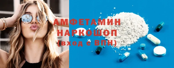 круглые Белокуриха
