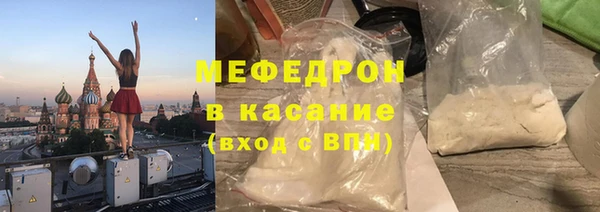 кокаин перу Беломорск