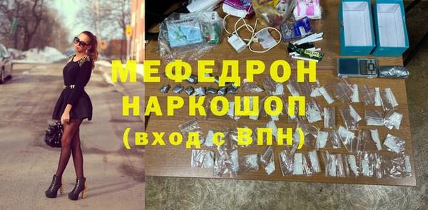 прущая мука Белоозёрский