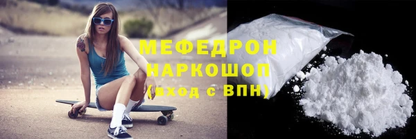 круглые Белокуриха