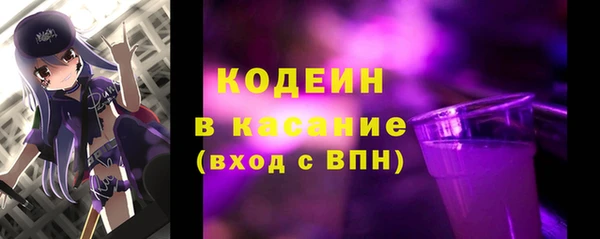 кокаин перу Беломорск