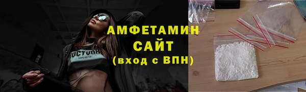 кокаин перу Беломорск