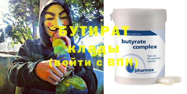 прущая мука Белоозёрский