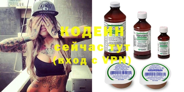 кокаин перу Беломорск