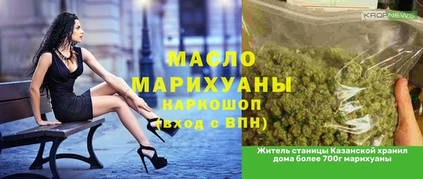 прущая мука Белоозёрский
