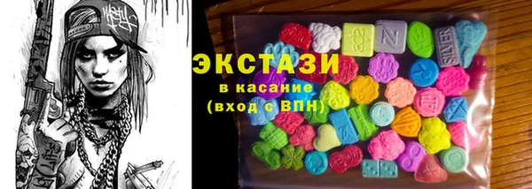 кокаин перу Беломорск