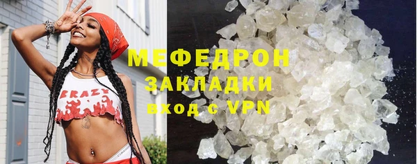 прущая мука Белоозёрский