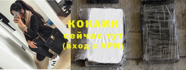 кокаин перу Беломорск