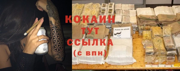 прущая мука Белоозёрский