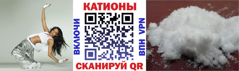 что такое Михайлов Мефедрон VHQ