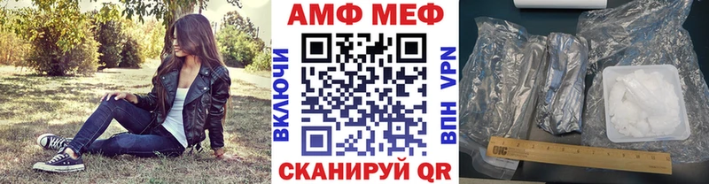 Метамфетамин Декстрометамфетамин 99.9%  OMG маркетплейс  Михайлов 