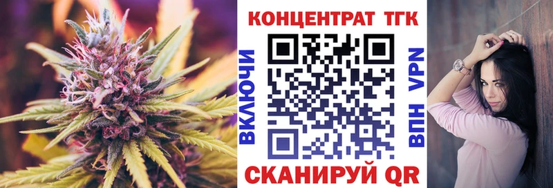 ТГК гашишное масло Михайлов