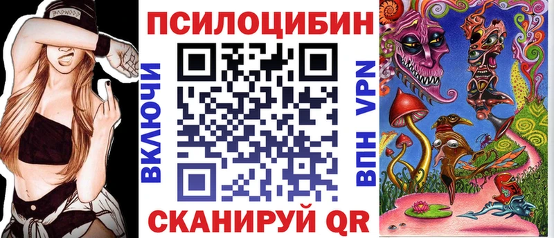 цены наркотик  Михайлов  Псилоцибиновые грибы мухоморы 
